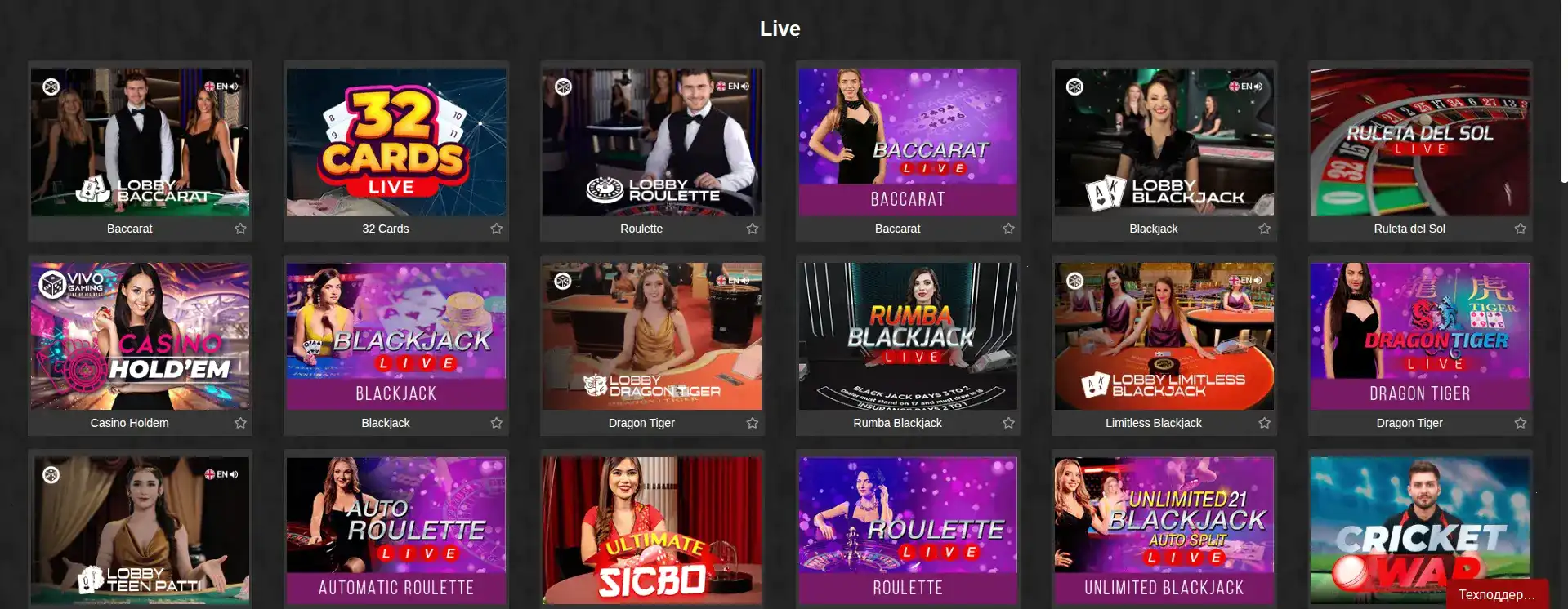 Джекпот и крупные выигрыши в казино Эльдорадо